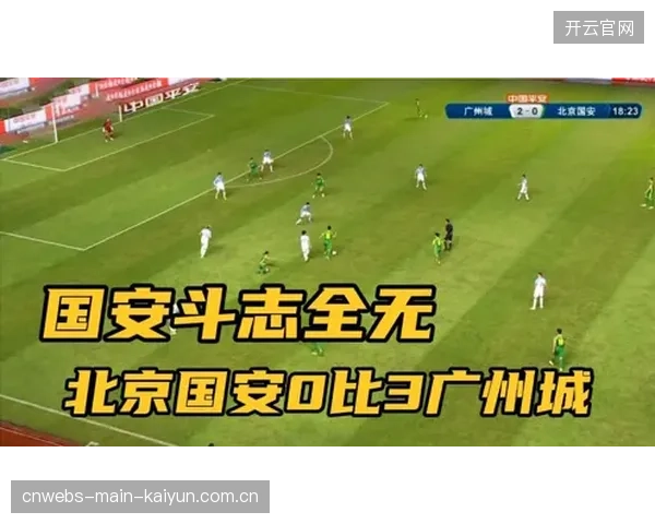 三中卫体系铸就钢铁防线，新西兰队以绝对统治力晋级世界杯正赛。